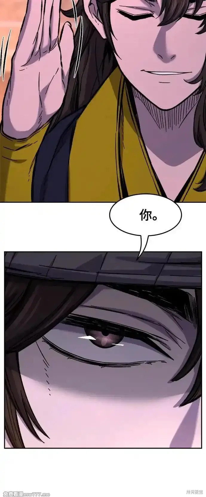 第79话 第66页