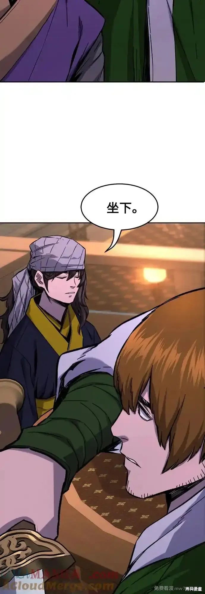 第79话 第70页