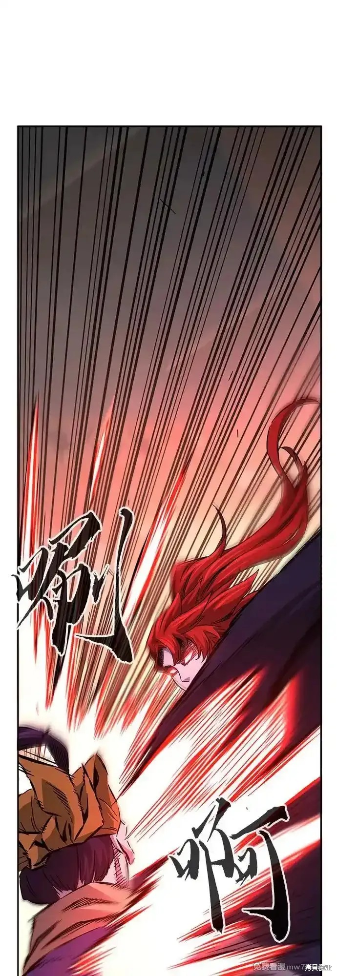 第79话 第78页
