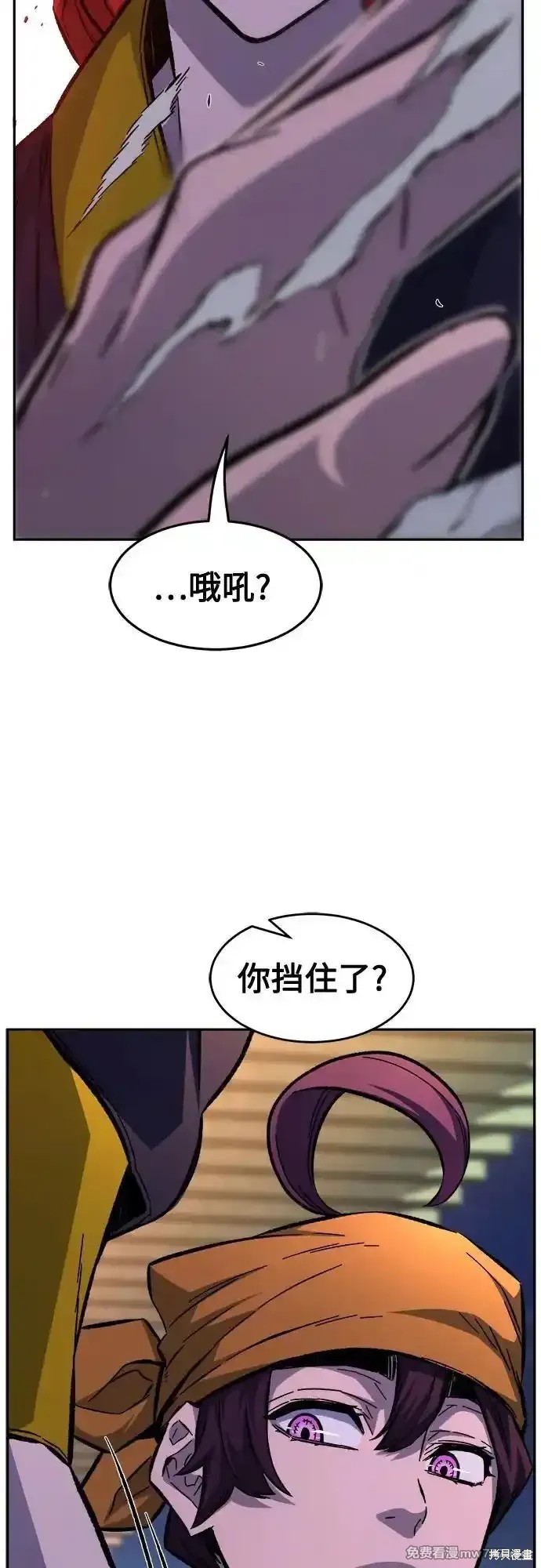第79话 第80页