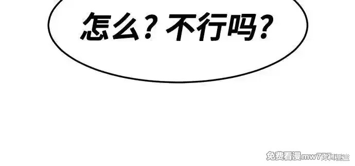 第79话 第83页