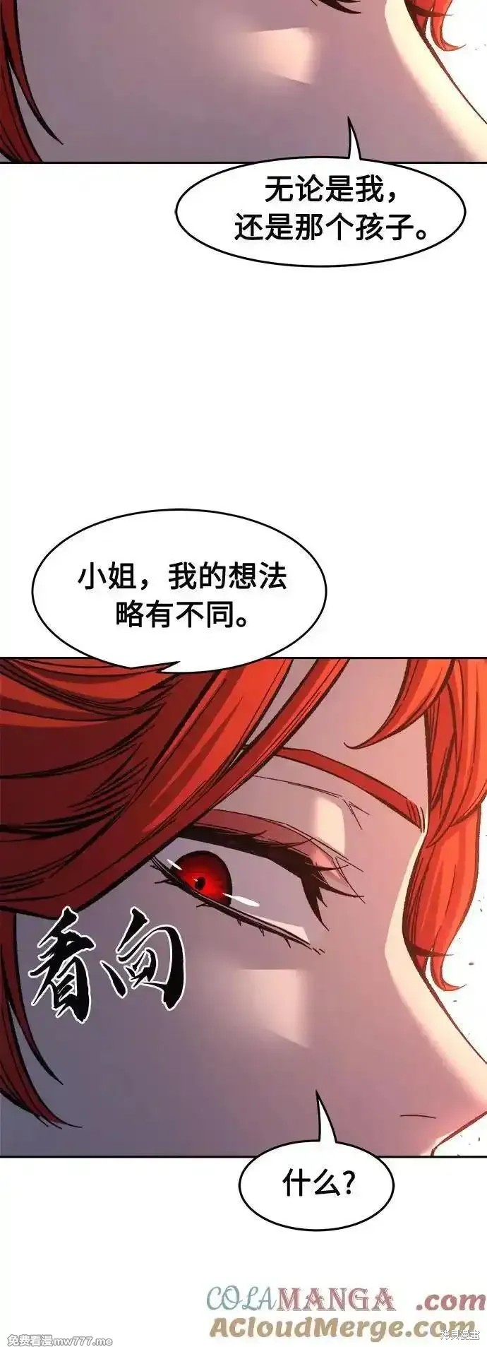 第87话 第22页