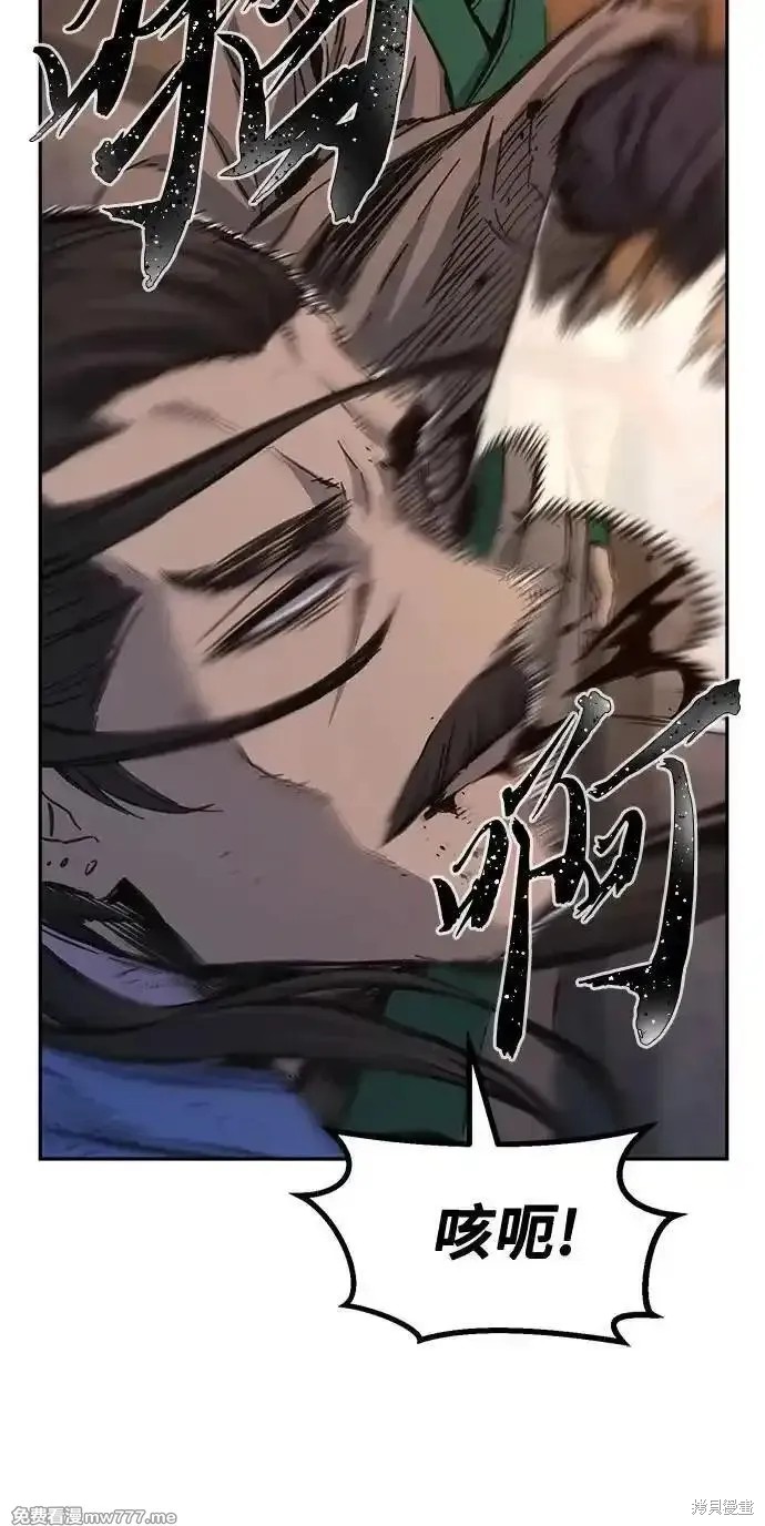 第87话 第35页