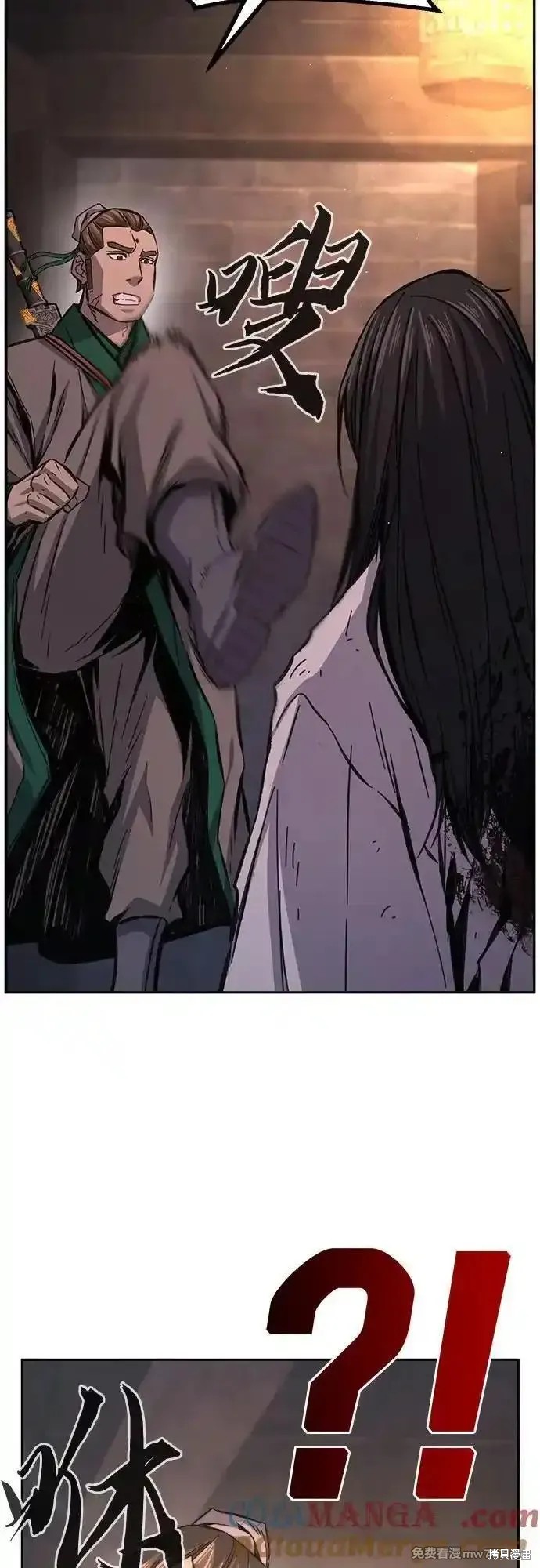 第87话 第43页