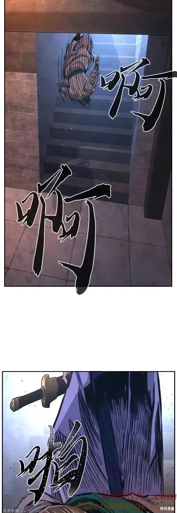 第87话 第52页