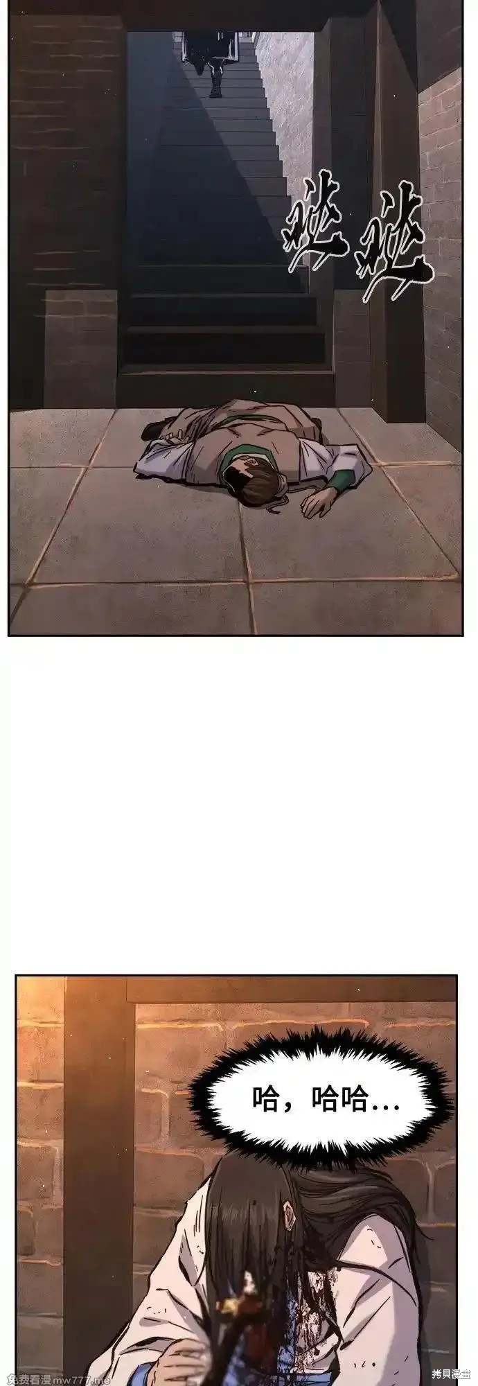第87话 第60页