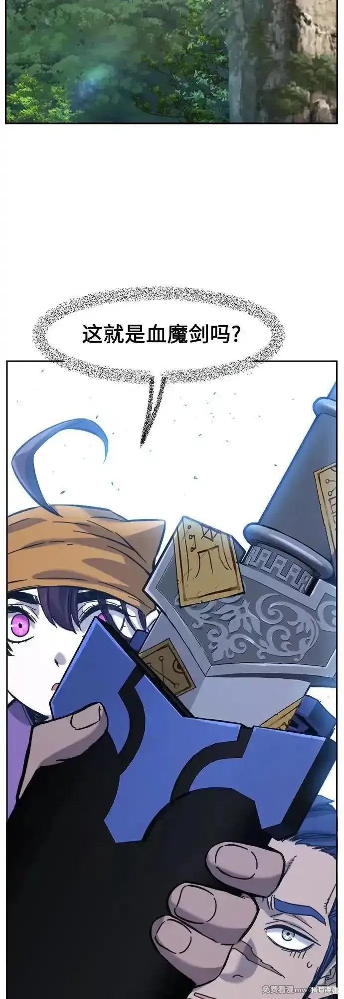 第87话 第65页
