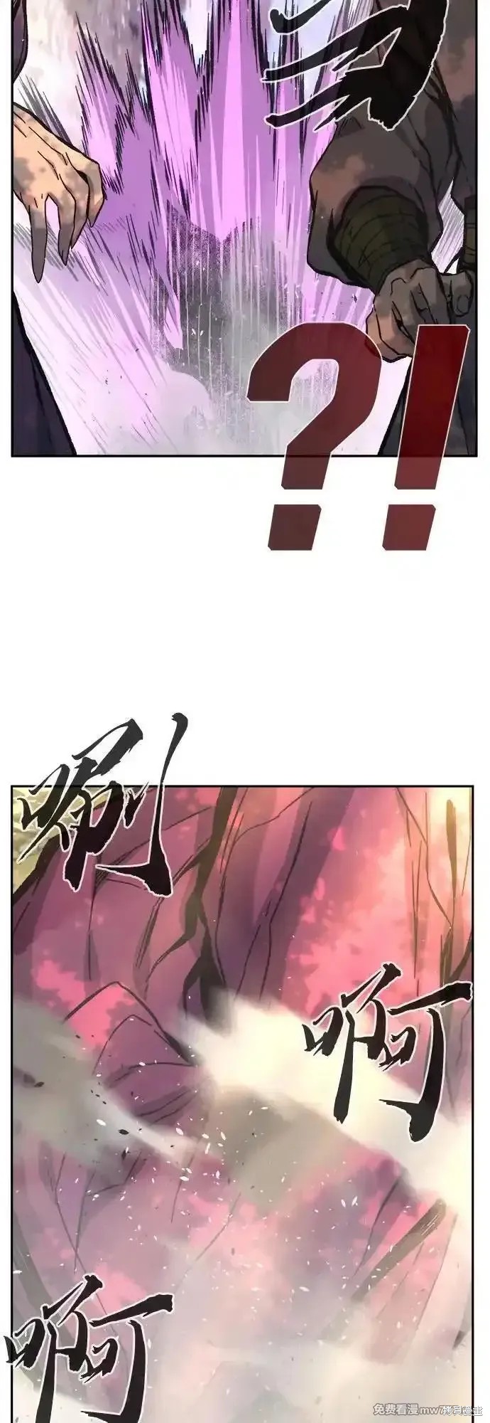 第87话 第72页