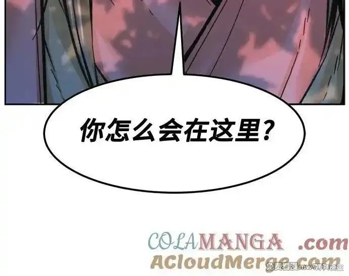 第87话 第76页