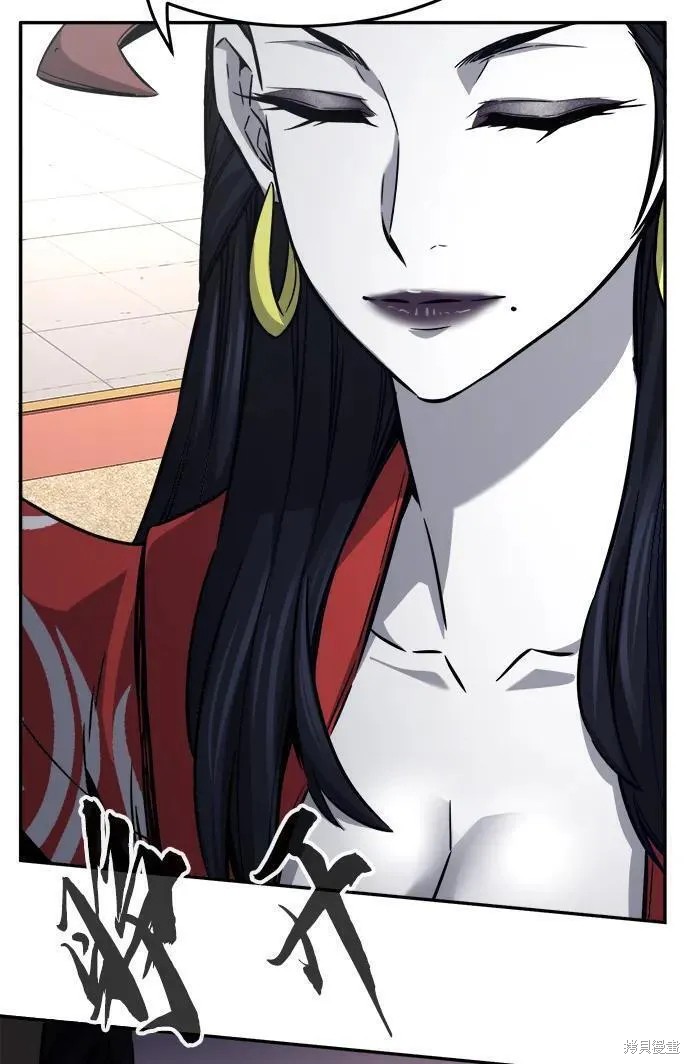 第31话 第8页