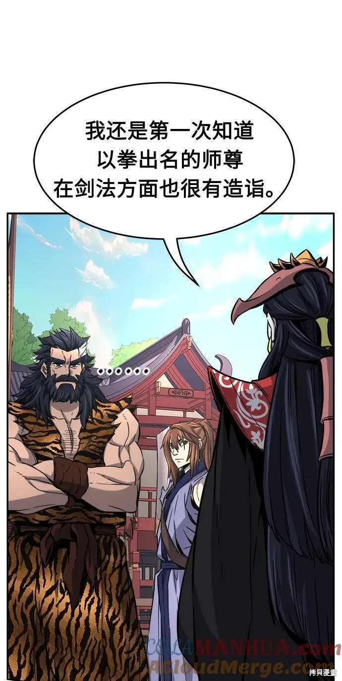 第31话 第10页
