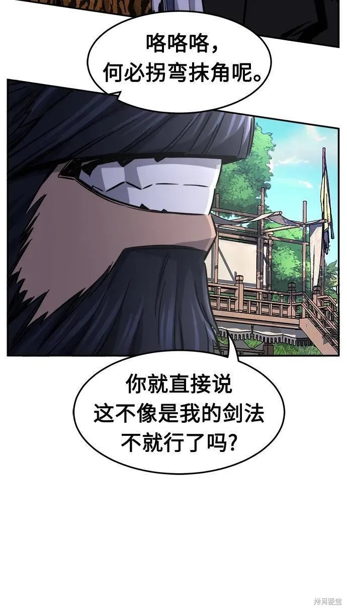 第31话 第11页