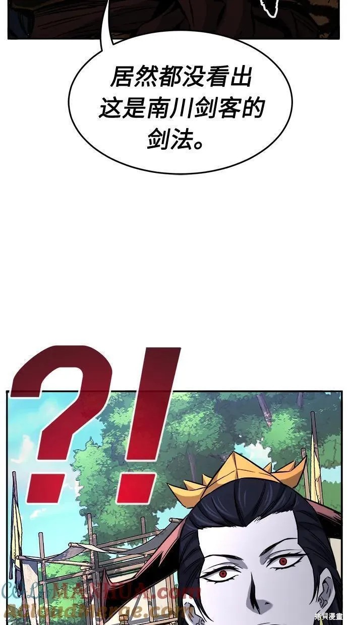 第31话 第13页