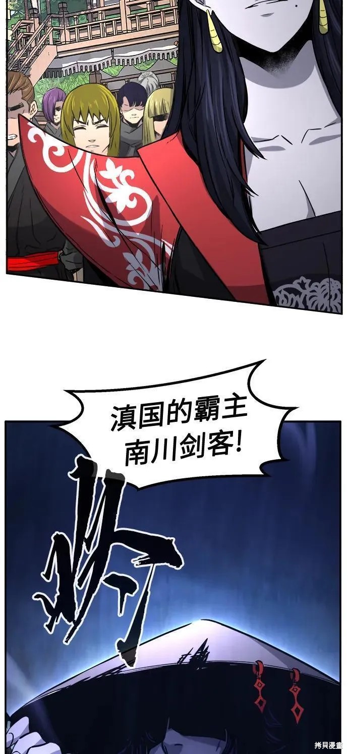 第31话 第14页