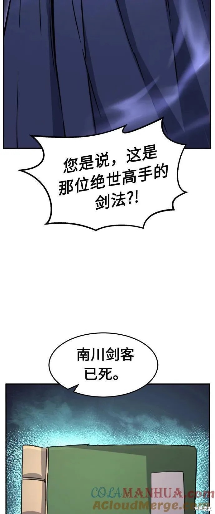 第31话 第16页