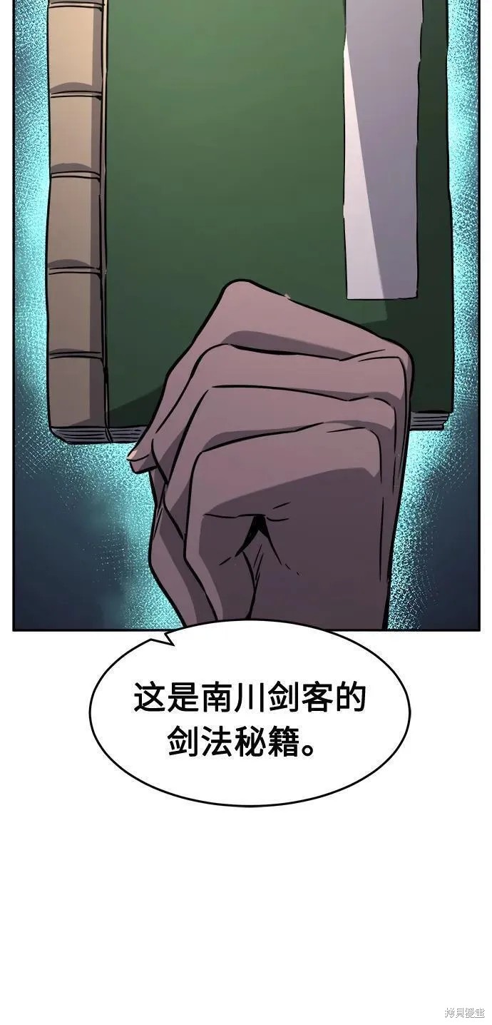第31话 第17页