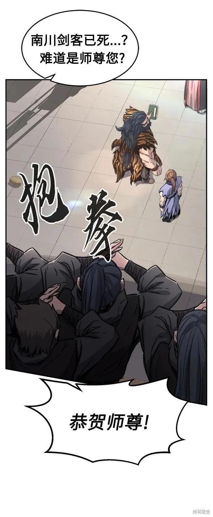 第31话 第18页