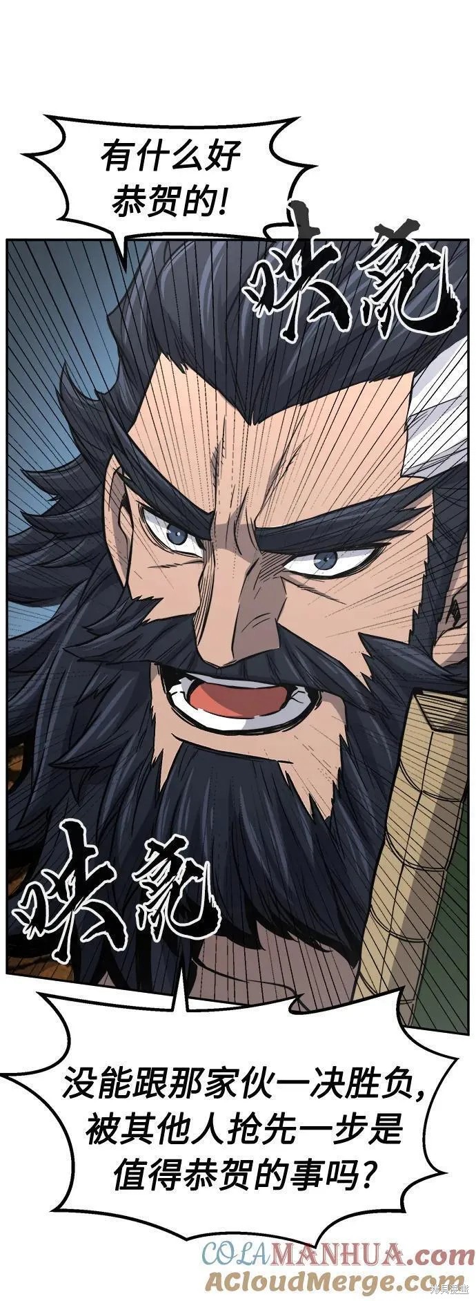 第31话 第19页