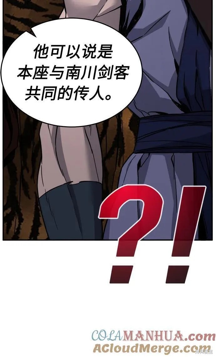 第31话 第25页