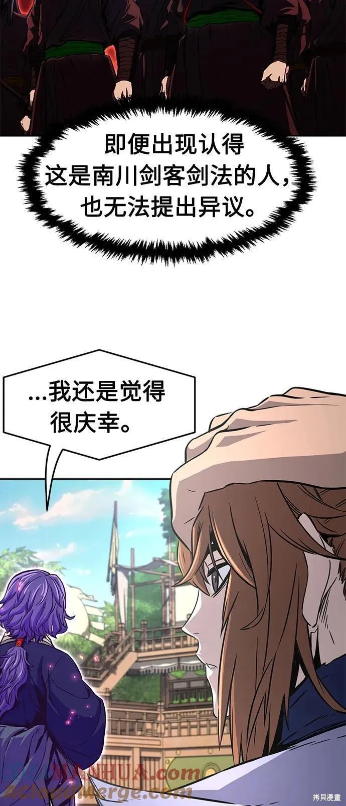 第31话 第28页