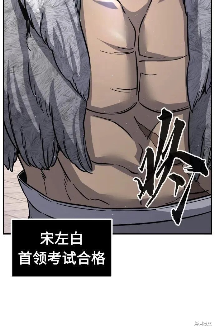第31话 第33页