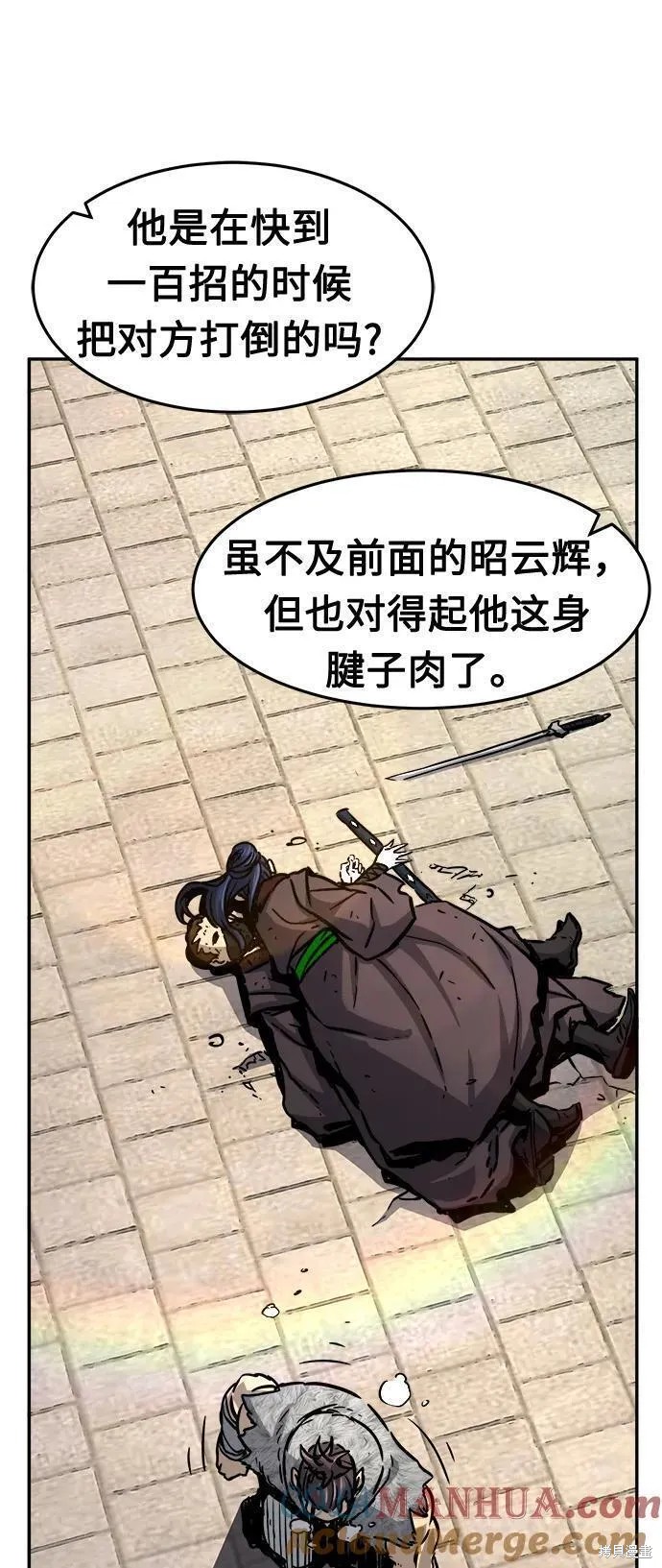 第31话 第34页