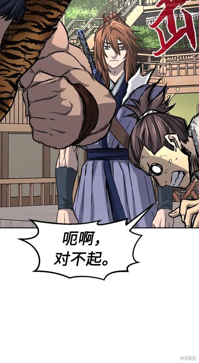 第31话 第36页