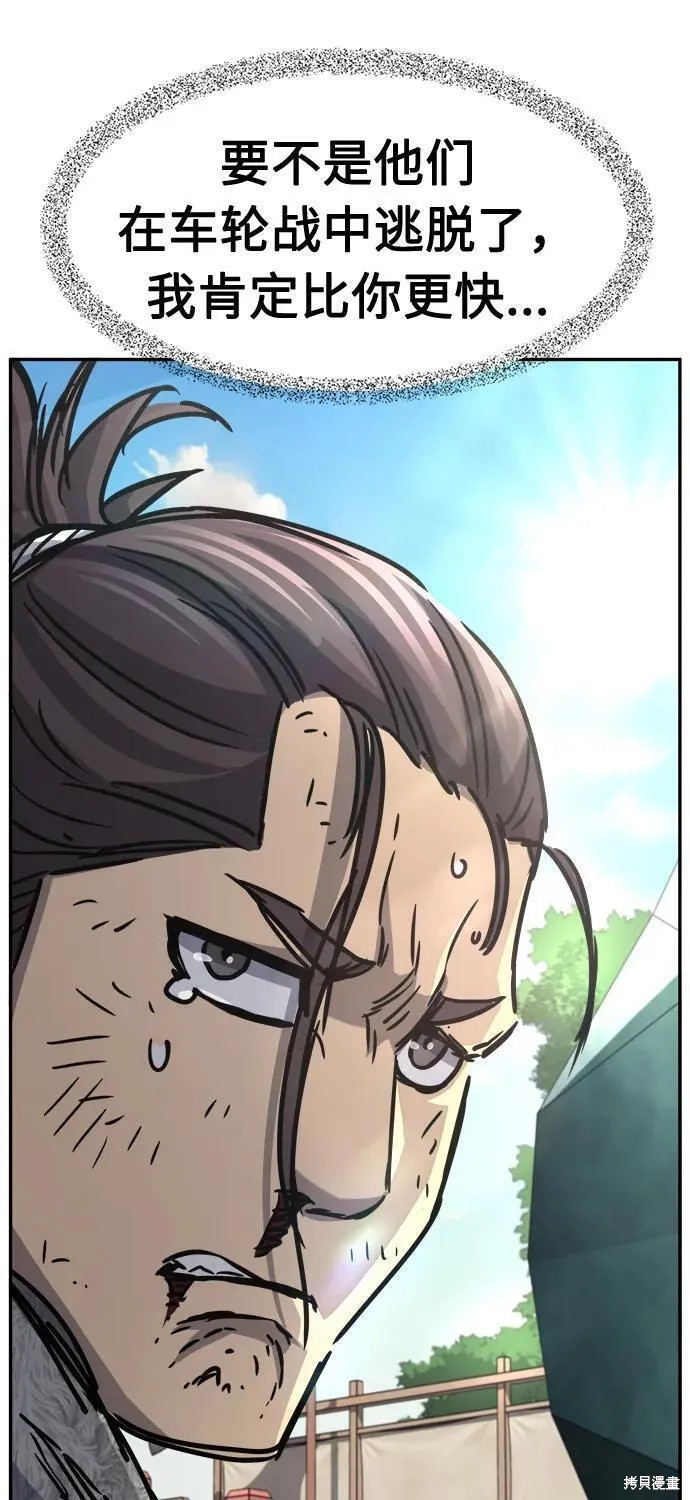 第31话 第38页