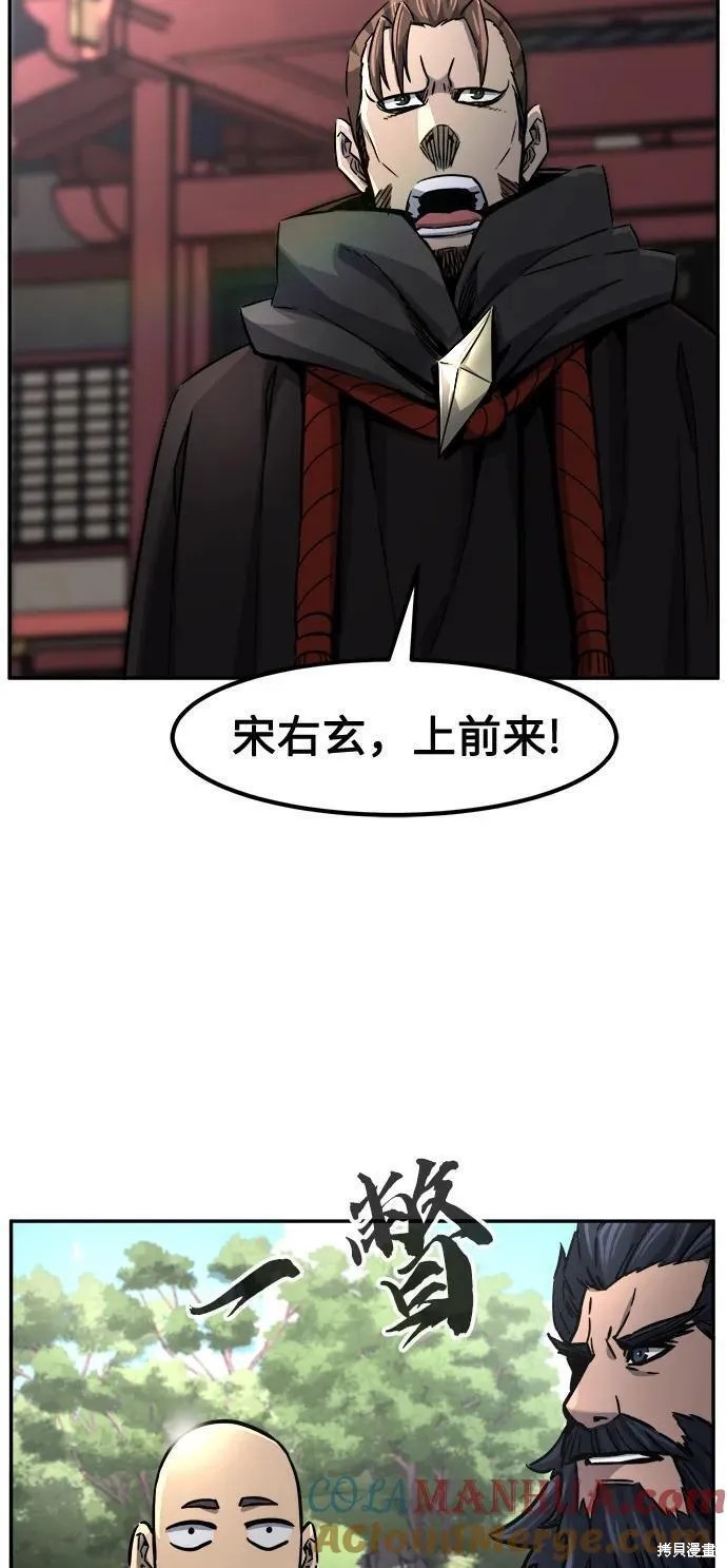 第31话 第40页