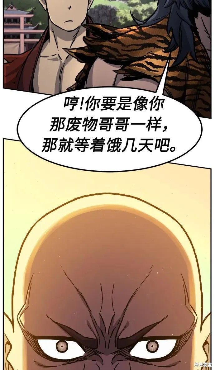 第31话 第41页