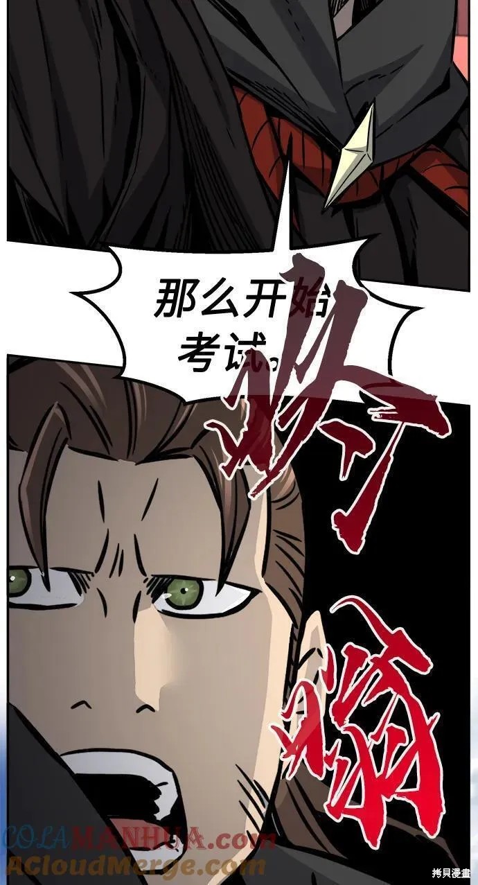 第31话 第46页