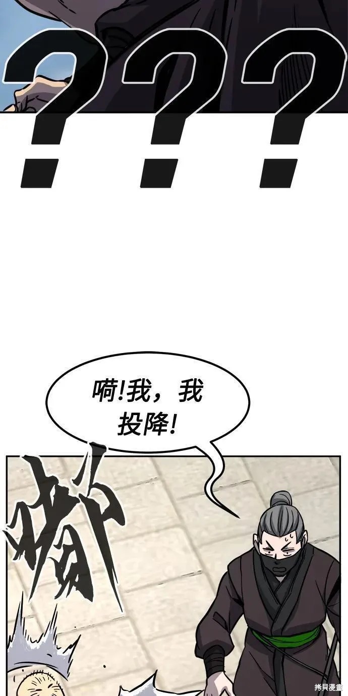 第31话 第48页