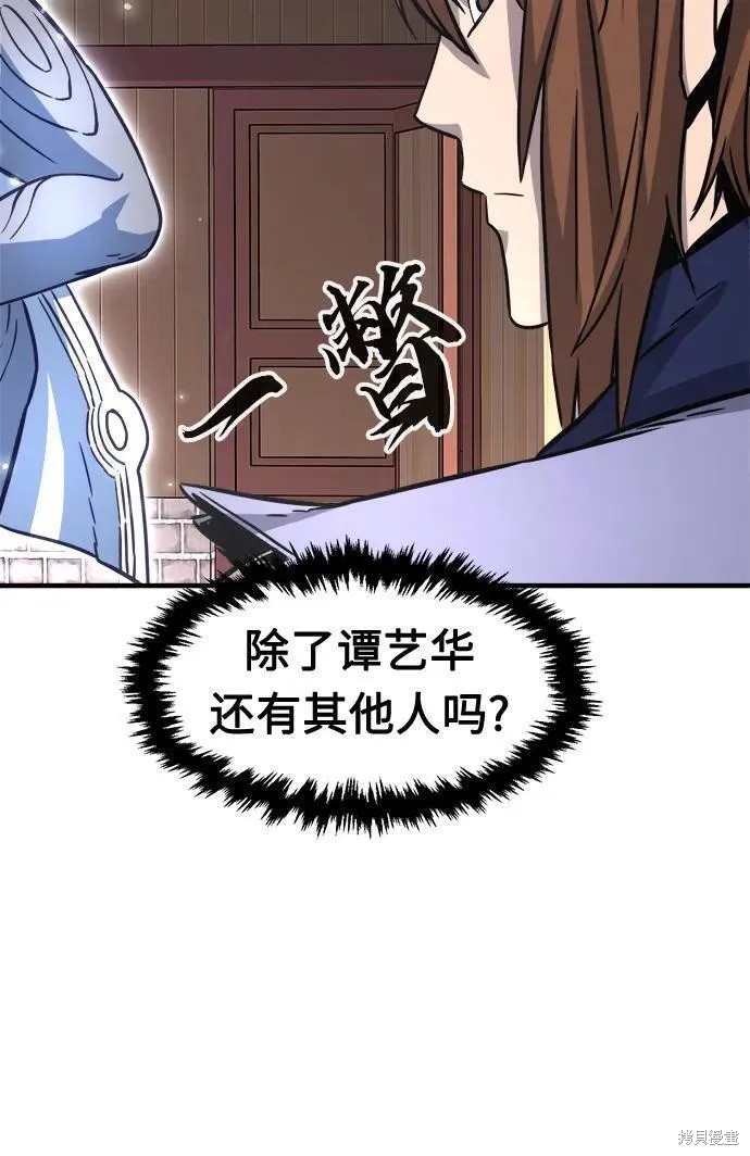 第31话 第57页