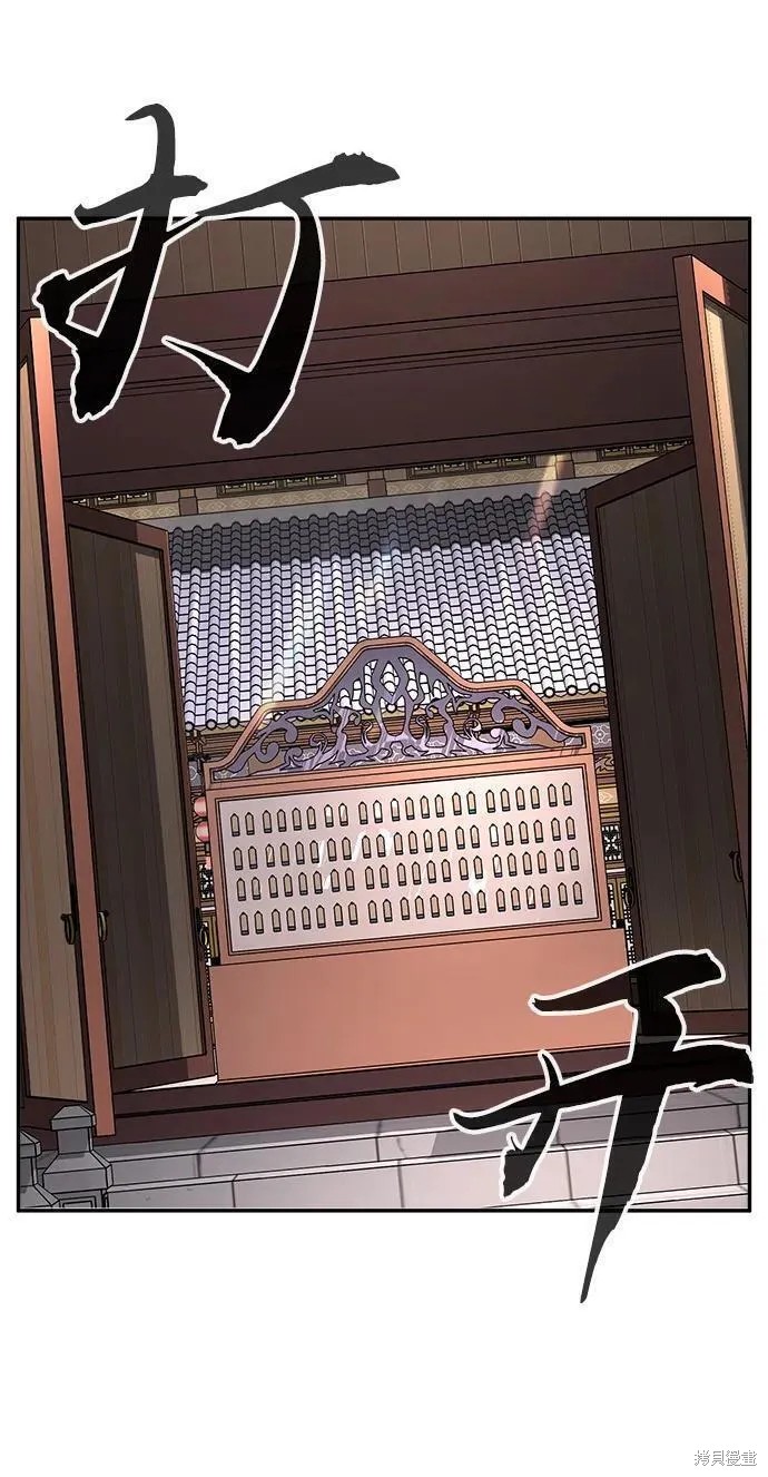 第31话 第65页