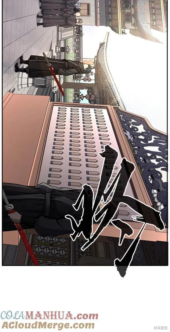 第31话 第67页