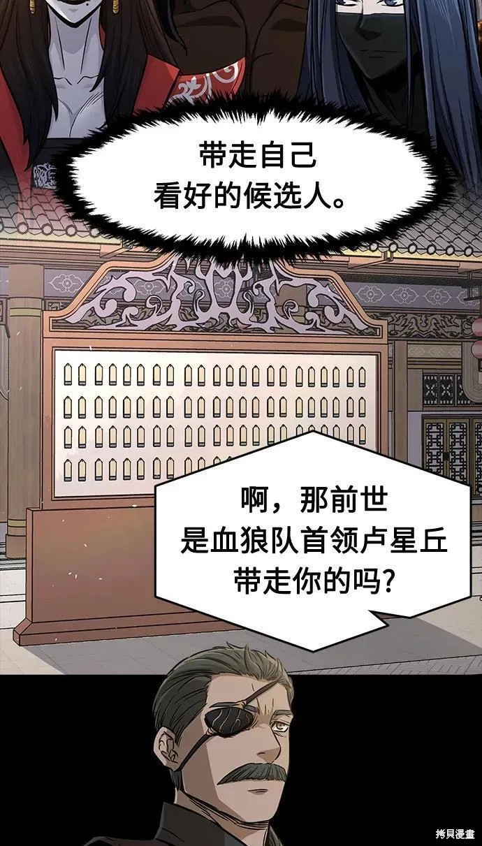 第31话 第72页
