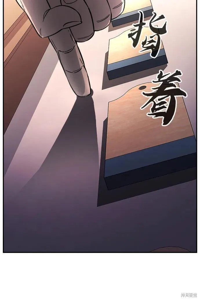 第31话 第80页