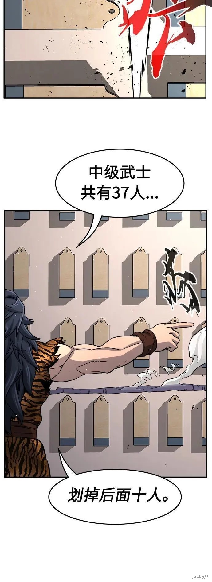 第31话 第84页