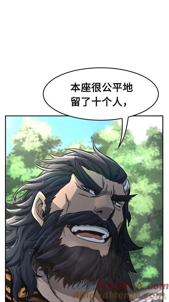 第31话 第88页