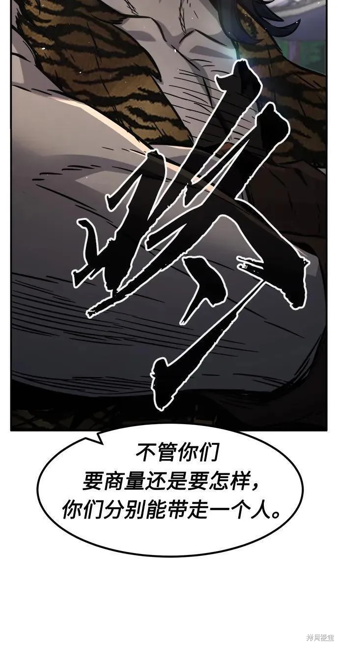 第31话 第89页