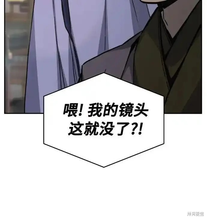 第81话 第18页