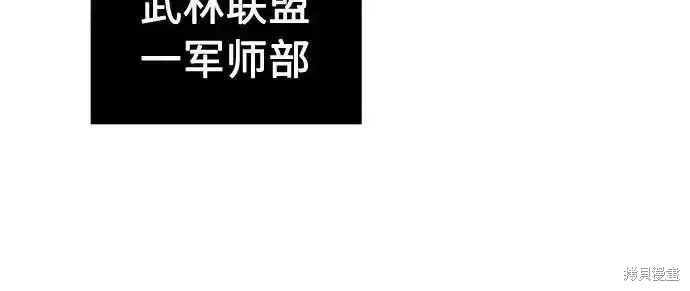 第81话 第30页