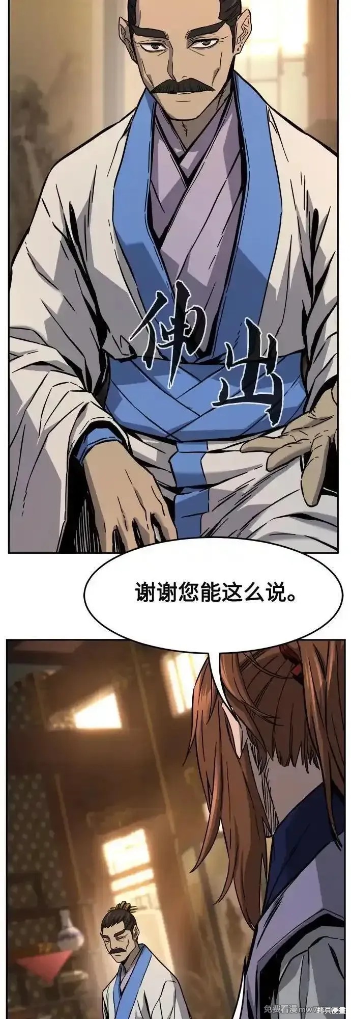 第81话 第38页