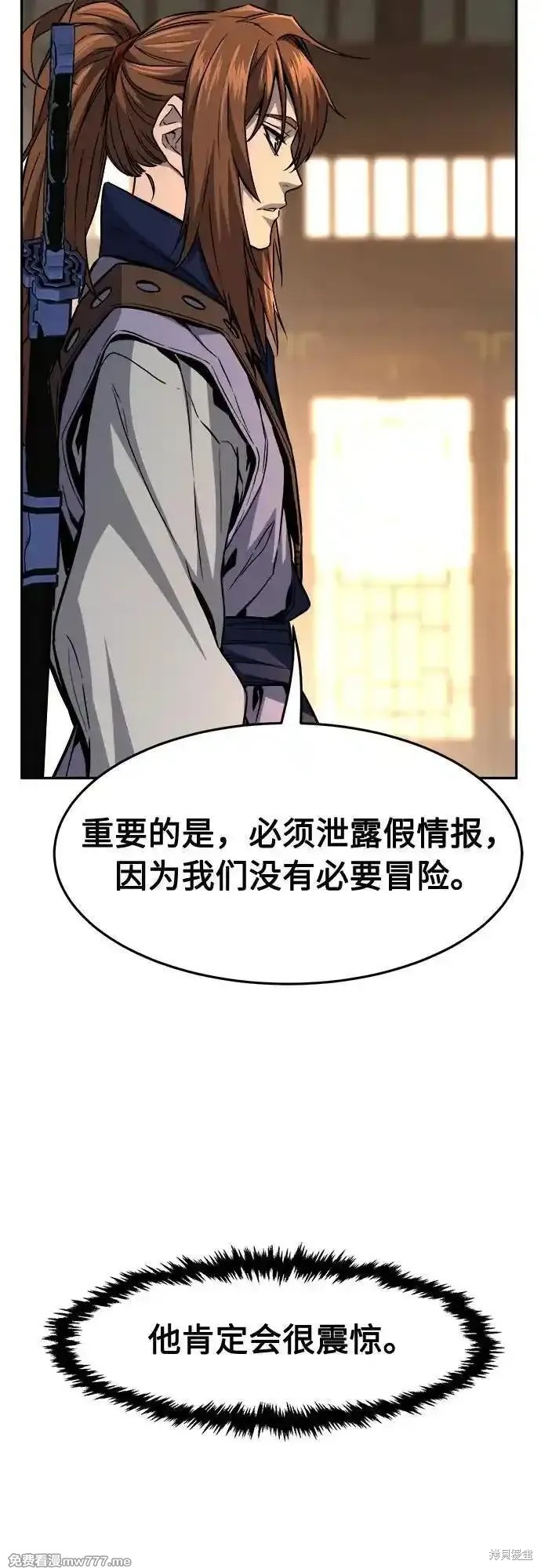 第81话 第44页
