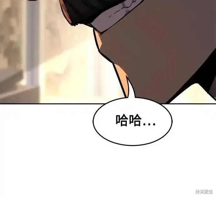 第81话 第48页