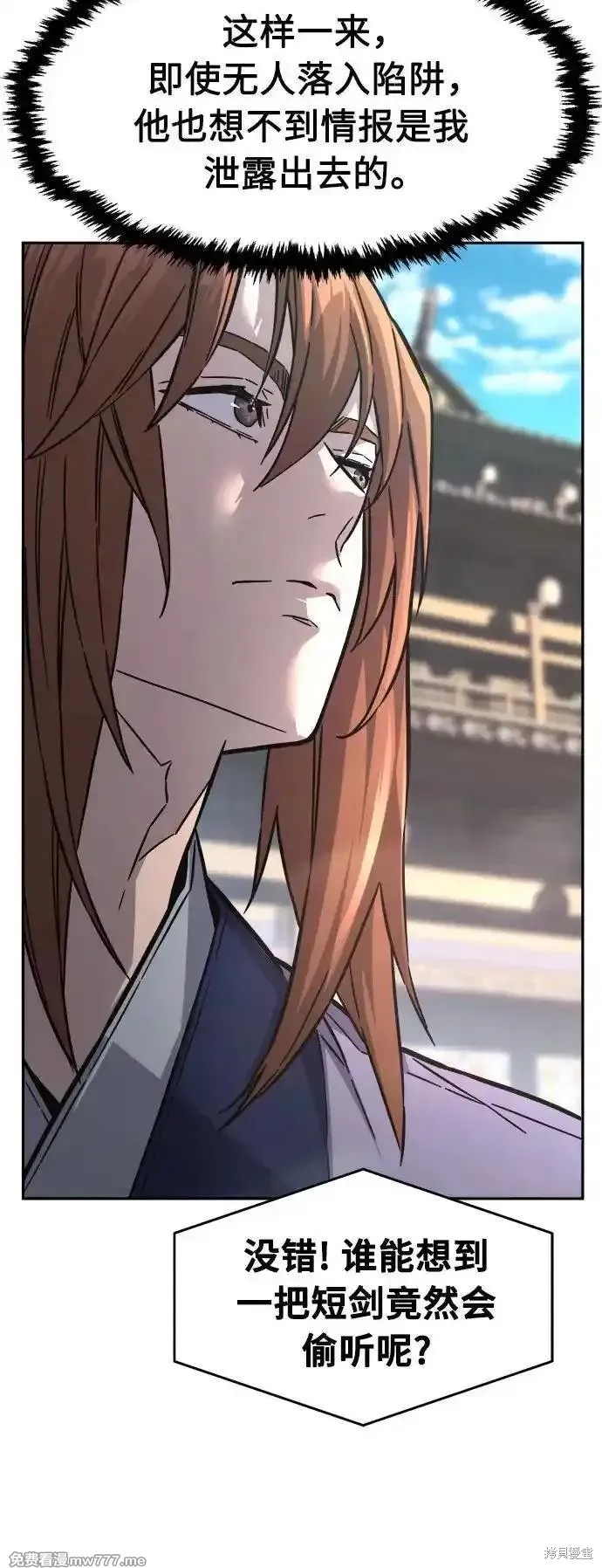 第81话 第53页