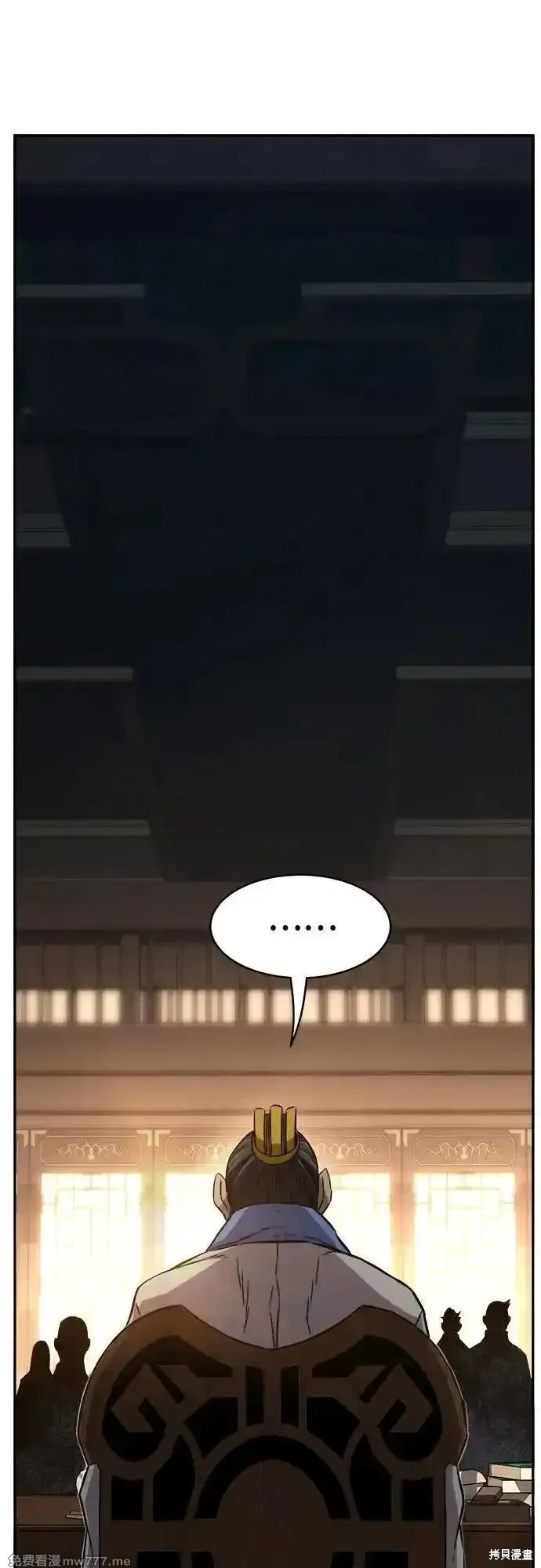 第81话 第54页