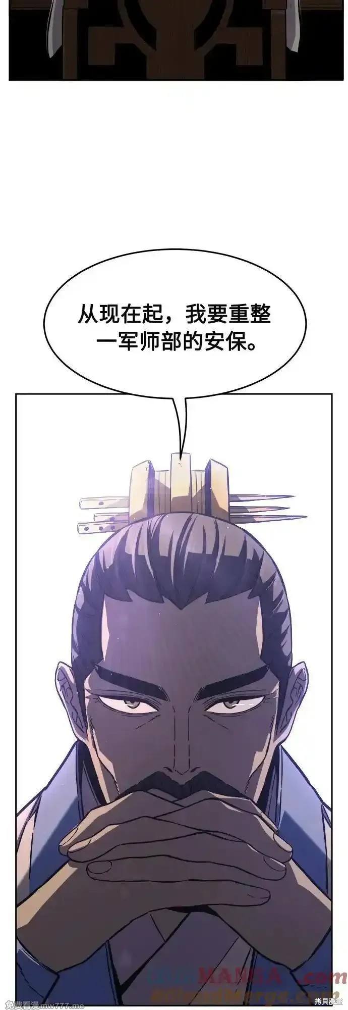 第81话 第55页