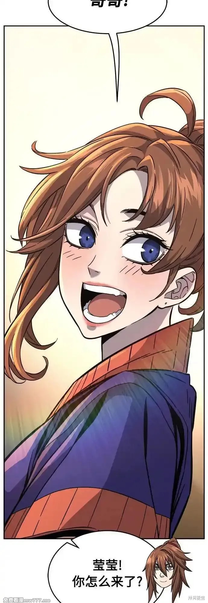 第81话 第68页