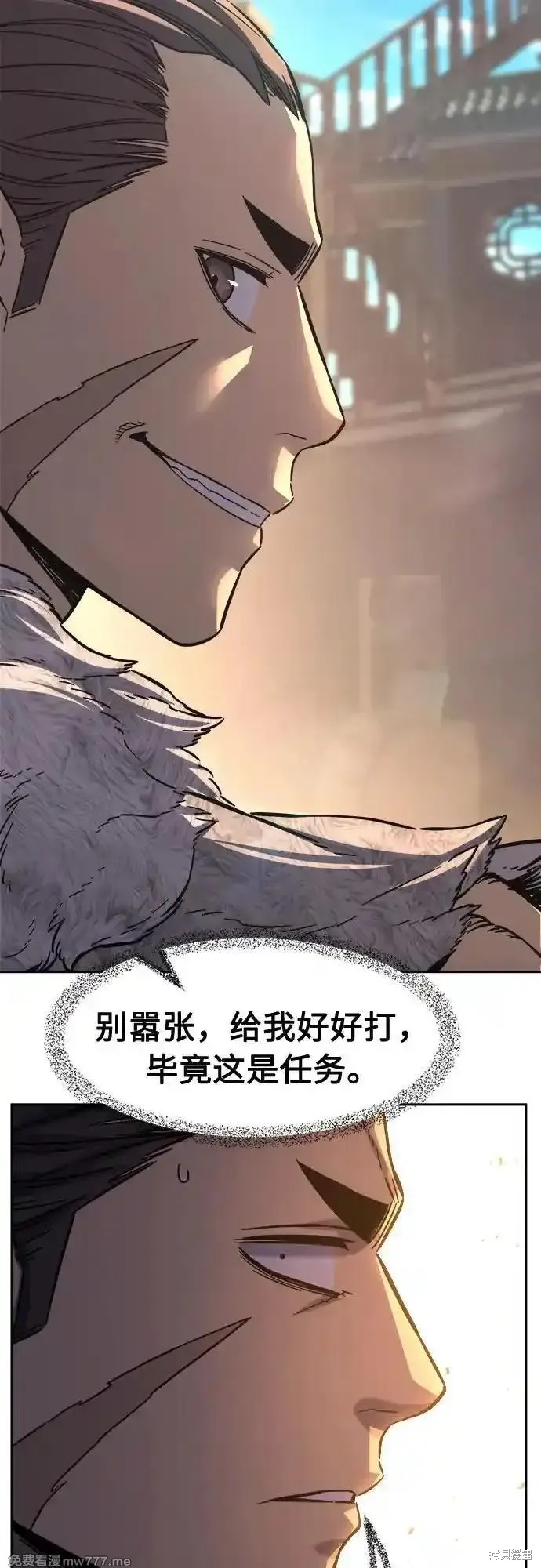 第81话 第81页